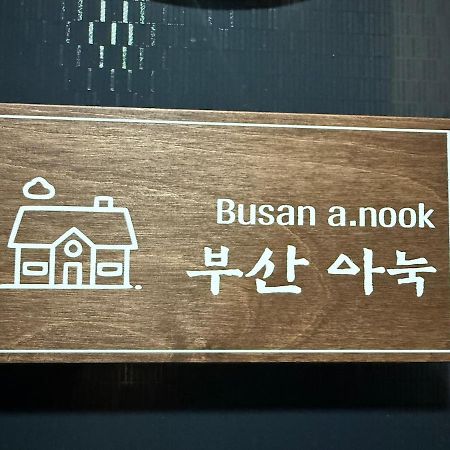 Busan A Nook Apartment Exterior foto