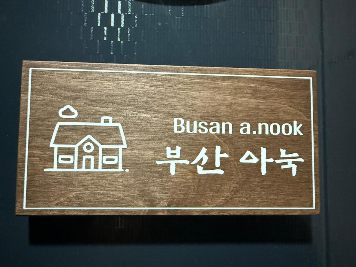 Busan A Nook Apartment Exterior foto